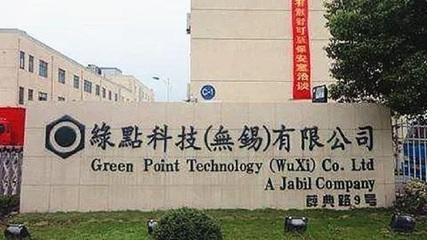 品質(zhì)恒久遠,服務(wù)長相伴!堃霖空調(diào)服務(wù)捷普集團19載!