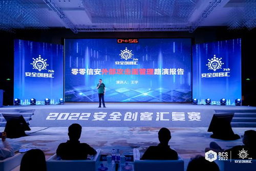 50個(gè)網(wǎng)絡(luò)安全項(xiàng)目在渝開(kāi)展對(duì)決 科技有限公司