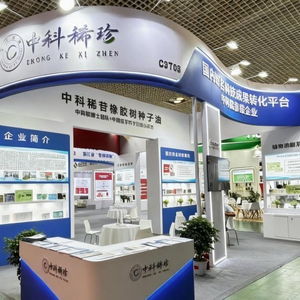 中科稀苷橡膠樹種子油閃耀健博會(huì)，閆碩博士專訪展科技風(fēng)采