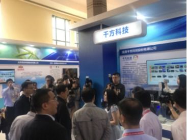 千方科技V2X產(chǎn)品 以“滬上名媛”之姿，閃耀首屆中國自主品牌博覽會(huì)